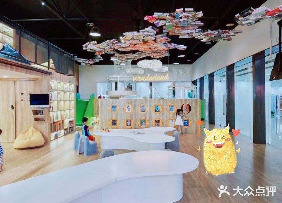小朋友的阅读📖天地——小宝图书馆