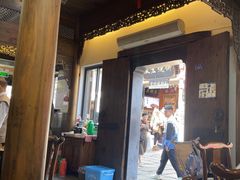 -缘来聚·徽菜名店(黄山宏村店)