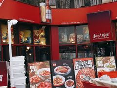 -湘江大码头·龙虾馆(渔人码头一店)