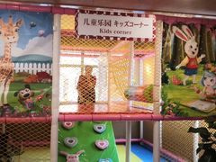 -重庆南山海昌汤都
