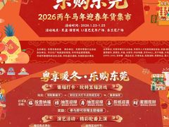 -民盈·国贸城