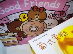 -好利来(桂林路店)