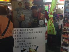 -六合夜市