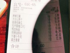 -外婆家(南开大悦城店)
