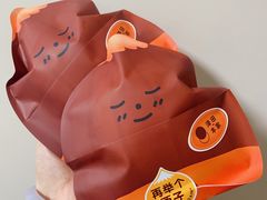 -泽田本家·铜锣烧(环贸店)