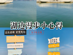 -池州市平天湖风景区