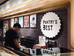 -Pantry's Best派悦坊蛋糕(K11购物艺术中心店)