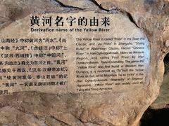 -兰州黄河桥梁博物馆