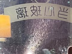 -西西弗书店&矢量咖啡(来福士广场店)