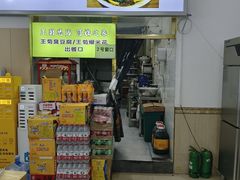 -王菊美食街·王菊面馆(总店)