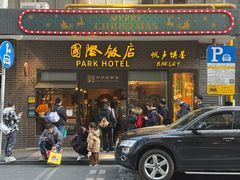 -国际饭店·帆声西饼屋(黄河路店)
