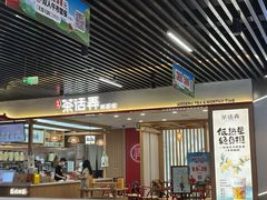 -树夏(成都招商大魔方店)