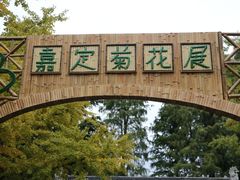-汇龙潭