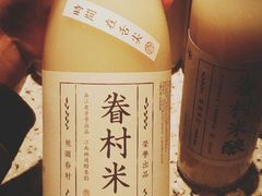 -桃园眷村(万象天地店)
