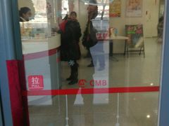 -招商银行(北京回龙观支行)