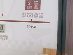 -兔师傅(秦岭路二店)