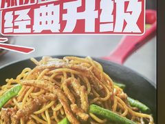 -嘉和一品粥(首经贸店)