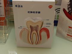 -和平卓尔口腔·矫正种植中心