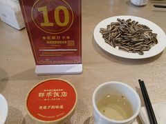 -群乐饭店(滨安路店)