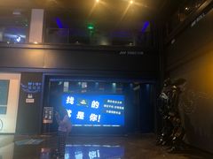 -万达影城IMAX(海口日月广场店)