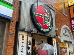 -一兰拉面(新宿中央东口店)