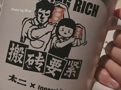 -太二酸菜鱼(深圳布吉万象汇店)