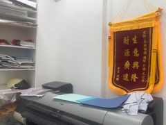 -盛美图快印广告·标书论文装订·锦旗横幅定制·图纸打印扫描(同济店)