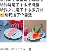 -海底捞火锅(正大乐城店)