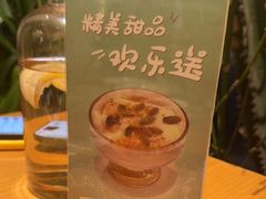 -隅乐胡椒虾·台湾菜·团建(皇岗店)