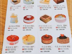 -好利来(新宜白店)