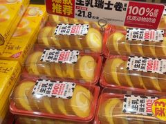 -味多美蛋糕(西安门店)