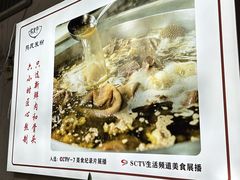 -熊氏牛羊杂粉(龙眼井总店)