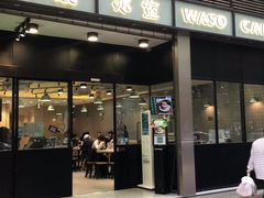 -华嫂冰室(尖沙咀店)