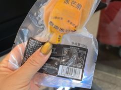 -盛江山自助料理(太原街万达店)