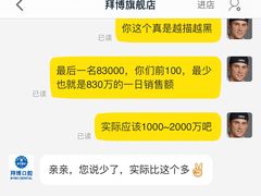 -泰康拜博口腔(世博园乐尔店)