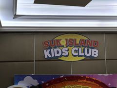 -太阳岛度假酒店