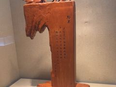 -浙江省博物馆(孤山馆区)