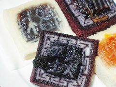 四色方糕-阮大兴糕团(日月光中心店)