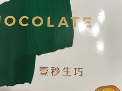 -第戎蛋糕(恒隆广场店)