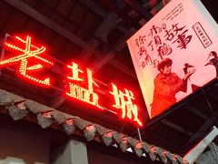 -薇满楼宴会中心(尚城国际购物中心店)