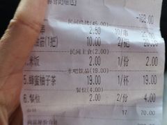 -民间故事烧烤公园(三道街店)