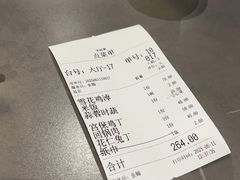 -芙蓉凰花园酒楼