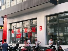 -凤栖原(地铁站)