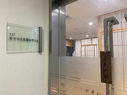 -盼兮·日式美睫沙龙