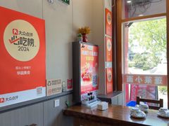 -华圆美食-老蓬莱菜(蓬港路店)