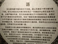 -汉景帝阳陵博物院