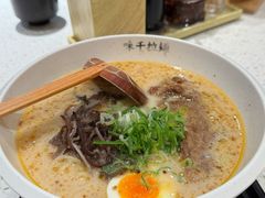 -味千拉面(广州白云机场T1西二店)