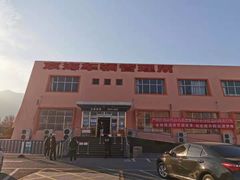 -北京市车辆管理所京海分所