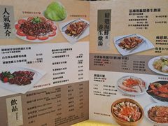 -龙图阁海鲜饭店