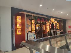 -南京大牌档(中关村店)